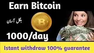 Earn free bitcoin || Instant Withdraw