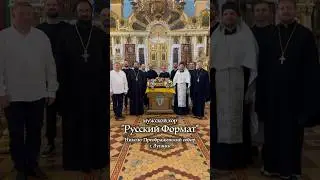 Мужской хор «Русский формат» - Тропарь Преображения Господня #православие #церковь #молитва #храм