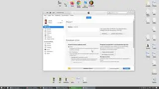 Как сделать резервную копию iPhone в iTunes