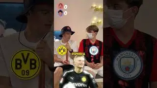 НАЗОВИ ИГРОКА БЫСТРЕЕ ЧТОБЫ ВЫИГРАТЬ😎ЛЕВШУК vs ФАНКИ