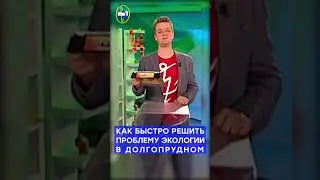 Галилео 