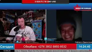 Эксклюзив! 