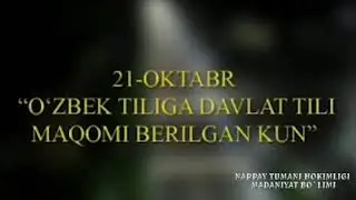 Хуршид Даврон шеьри Эй она тилим