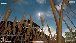 PUBG игра - ну как же без нее на канале про выживалки?