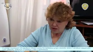 Центр 