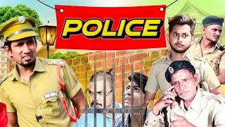 Police | पुलिस | Rustic Fun