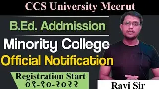B.Ed. Addmission In Minority College!CCS UniversityMinority College B.ed.Addmission
