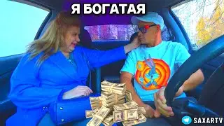 Угарное свидание с Богатой Девушкой пранк в авто и Деньги 🤣 Прикол и Шепелявый Бизнес🔥 Сахар Тв