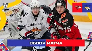 Омские Ястребы – Стальные Лисы | МХЛ Обзор Кубка Харламова 2024 | Матч №2 | 1/8 финала