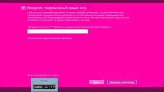 Установка Windows 8.1 Pro [RTM] Build 9600.И активация Kms.
