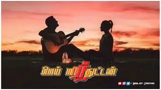 Chennai Gana New Trending Joy Sanjay Love Song/Lyrical Love Failure WhatsApp Status/Aruljoy creative