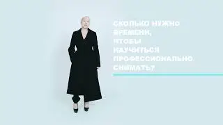 ВИДЕО ШКОЛА. Вопрос-ответ