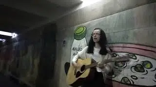 Кавер на пісню 