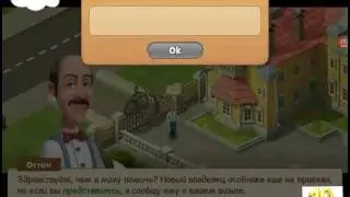 Gardenscapes -New Acres #1 #2 #3