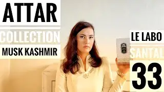 Купила ПАЛЬ😭😭😭🥺🥺😬Attar Collection-Musk Kashmir🤍🤍🤍Le Labo-Santal 33💛маск кашемир сантал 33