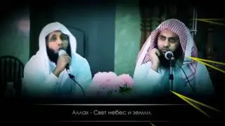 Мансур Ас-Салами - Аяты Из Корана -Красивое чтение Корана