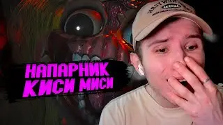 ТЕПЕРЬ КИСИ МИСИ НАШ ДРУГ!?? ХОЧЕТ ПОМОЧЬ!? ➤ ПРОХОЖДЕНИЕ Poppy Playtime Chapter 3 #10