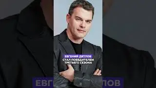Это интересно 🤔 Знаменитости, которые выигрывали в шоу «Точь-в-точь»