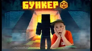 Дивимось серіал Бункер 1 серія
