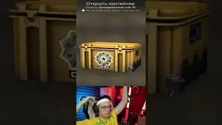 🔥БУСТЕР ВЫБИЛ НОЖ в CSGO / КСГО