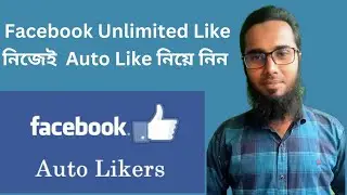 How to Get Unlimited Likes on Facebook in 2024 Proven Tips & Tricks!