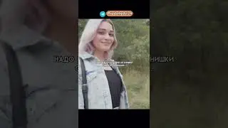 День не задался, парень бросил, но... 😏 #shorts