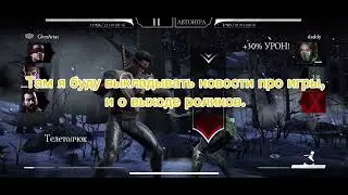 Новости Канала #1