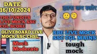 All Live Mock Score Ssc Cgl | RBE | The Pundits | Oliveboard | Ssc Cgl 2024 |