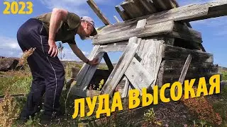 #10 Луда Высокая Двинская | Первый шторм | 4 суток на ветру | Поход 2023