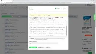Редактирование HTML кода страницы в CMS.S3 от Мегагрупп.ру