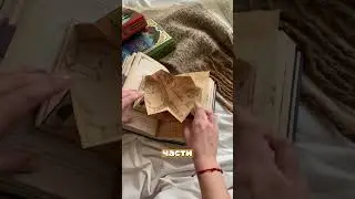 САМАЯ КРАСИВАЯ КНИГА ГАРРИ ПОТТЕРА 
