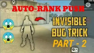 FREE FIRE INVISIBLE TRICK | RANK PUSH TRICK | FREE FIRE BUG 2021 | PLEASE SUBSCRIBE | PLEASE SUPPORT