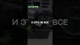 Сколько нужно денег? Если купить саб за 20к! #уфа #автозвук #динамик #автомагнитола #subwoofer