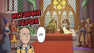 История одново героя Choice of Life Middle Ages #1