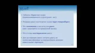 34 причины почему Кайани