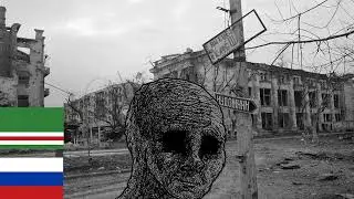 Don't tell Mum I am in Chechnya (Down tuned + slowed + Reverbed + Modern Combat noises)