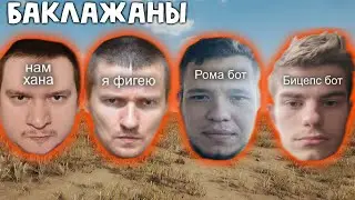 ОПЯТЬ ОНИ МНЕ СЛИВАЮТ КАТКИ ! PUBG PARTNERS