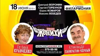 Спектакль 