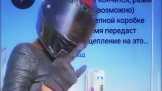 Хейтеры 