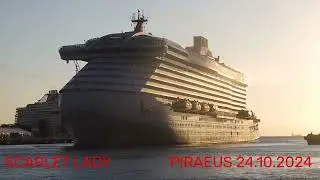 SCARLET LADY departure from Piraeus Port [maiden call]