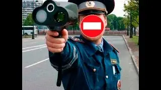А я не буду платить штрафы с камер