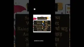 Seasons English and Hindi
