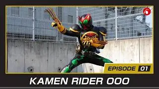 KAMEN RIDER OOO (Episode 1)