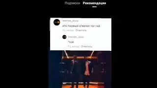 кто гей?