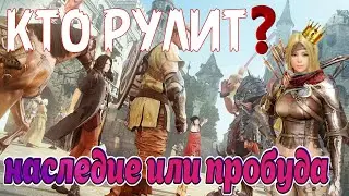 🔥 КТО РУЛИТ? / НАСЛЕДОВАНИЕ ИЛИ ПРОБУЖДЕНИЕ 🔥 / 📝 ТОП РЕЙТИНГ ПЕРСОНАЖЕЙ 📝 / Black Desert Mobile