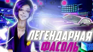 Клип на Моргенштерна! Фасоль флексит под музыку!