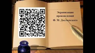 Достоевский Ф М  Жизнь и творчество