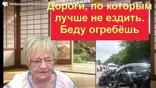 Из реальной жизни. Показываю участки дорог в России, по которым лучше не ездить. Беда будет