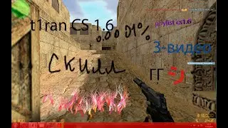 купил курс у симпла)