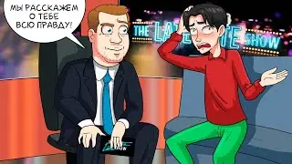 Родители узнали, что я гей из телешоу